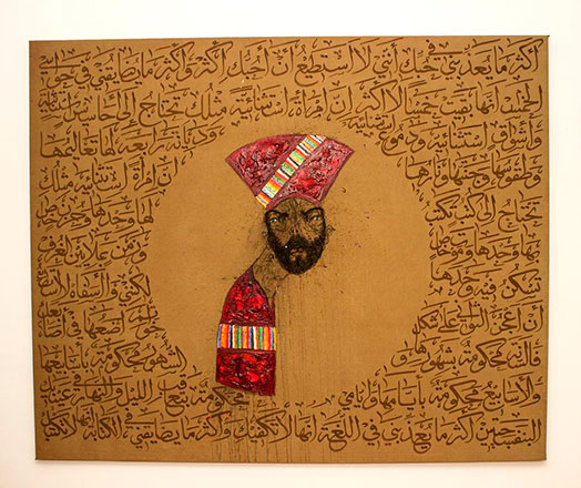 Untitled, Poetry Nizar Qabani, mixed media on canvas, 160 x 193 cm