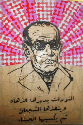 Naguib Mahfouz, 2012, mixed media on canvas, 120 x 80 cm