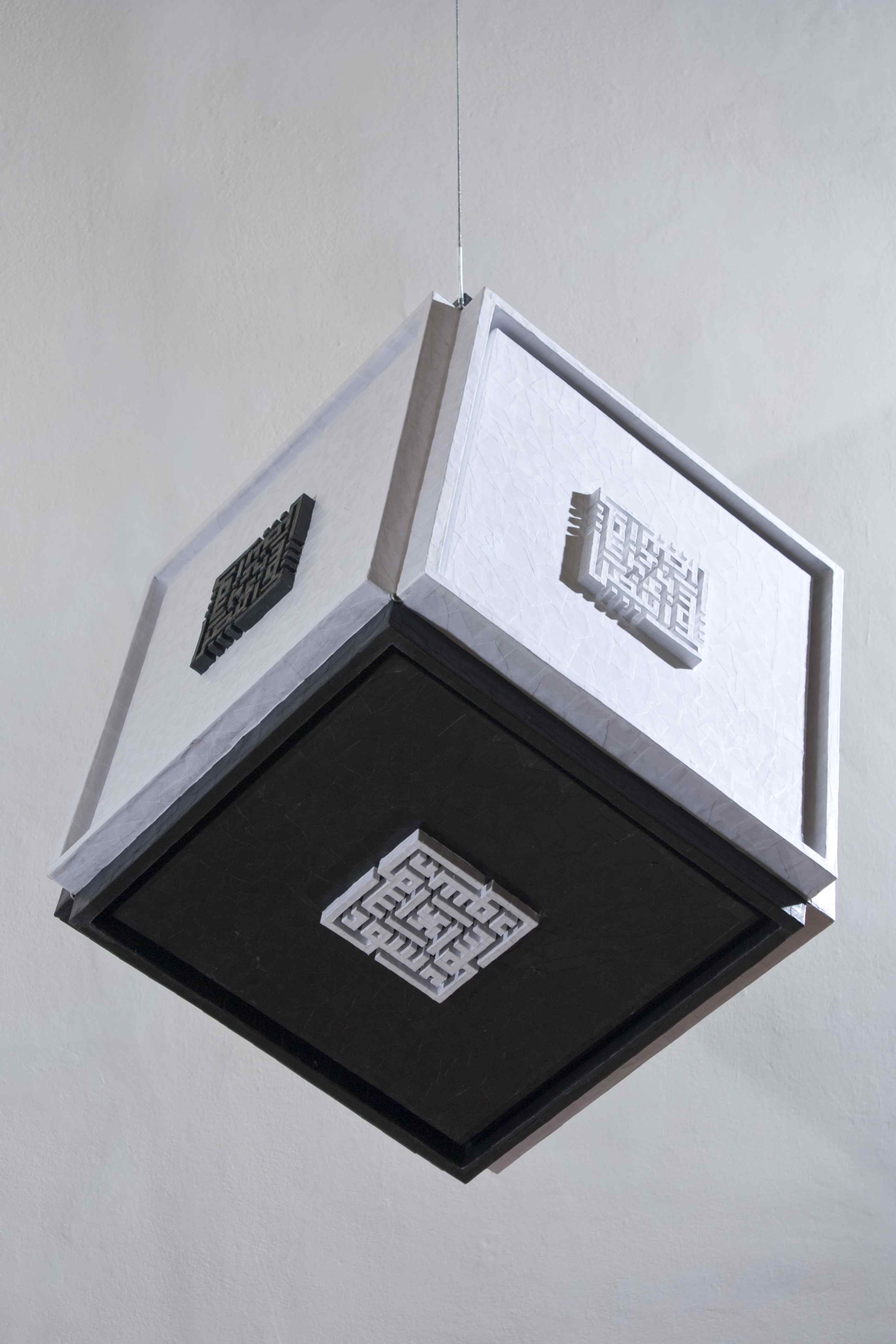 Abiyad  Aswad Cube, 2011  cardboard, black paper, white paper, glue and metal wires 39, 5 x 39, 5 x 39,5 cm
