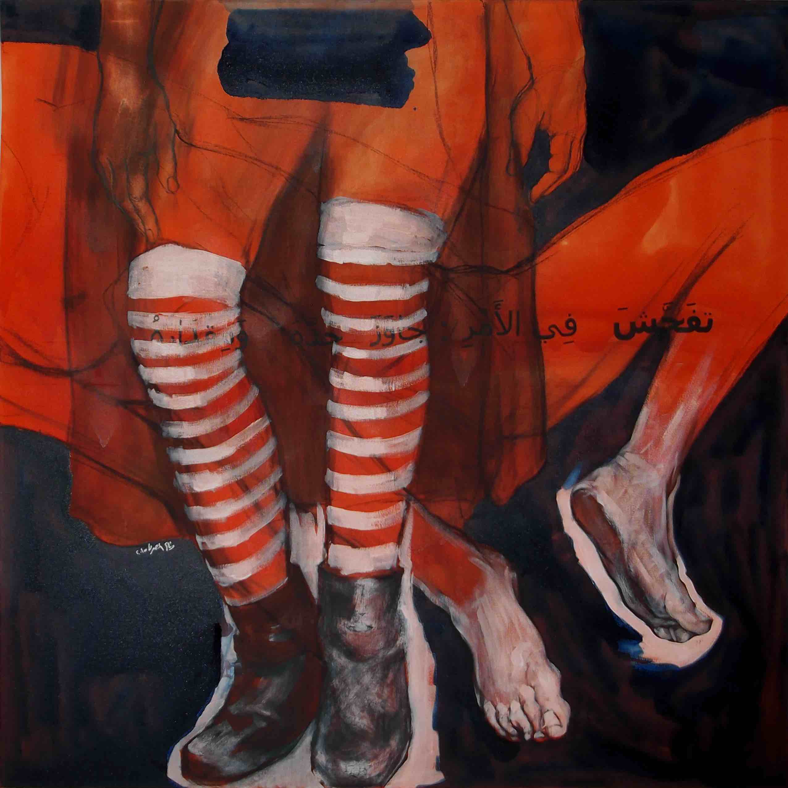 Weaam El Masry With Me Were Two Girls, 2015  mixed media on canvas | 100 x 100 cm