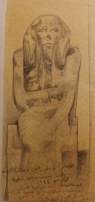 El Malek Zoser [Pharaoh Djoser], 1944. Pencil on paper, 29x13cm [SR-139]