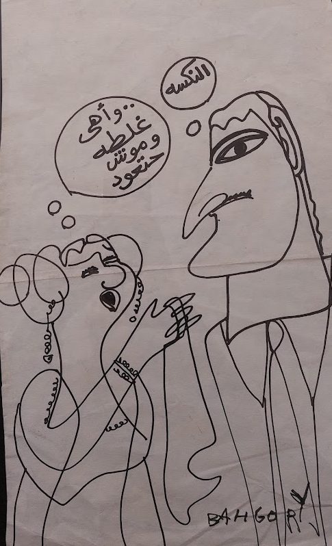 George Bahgory Al-Naksa Umm Kulthum & Nasser  Ink on paper 44 x 28 cm Signed