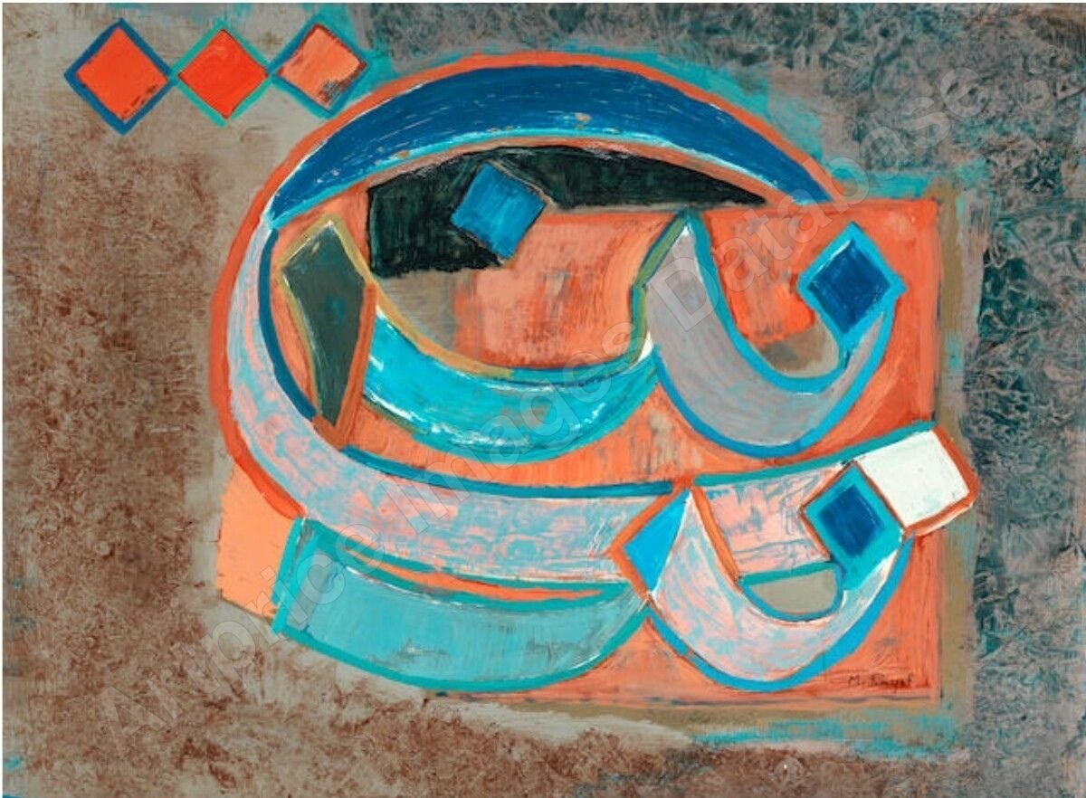 Maher Raef / Rayef 1926-1999 NUN-SHIN (1980′) Oil on wood 48 x 64 cm Signed bottom right MG-274-AS