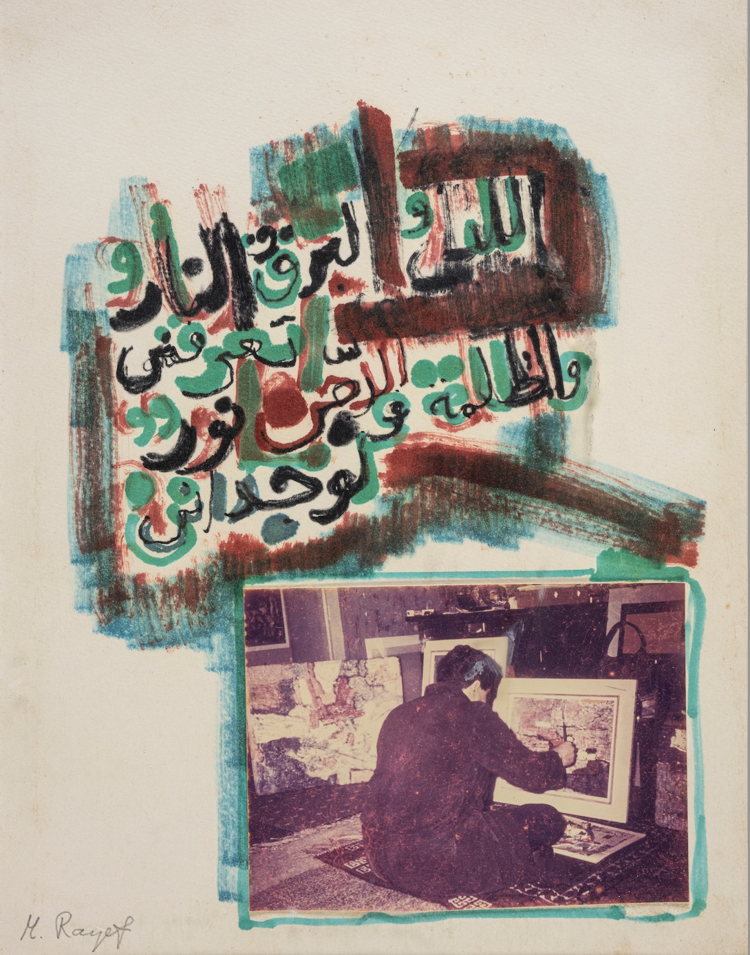 MAHER RAEF / RAYEF (1926-­‐1999)  Sufi Graffiti  22 x 17 cm  Mixed media and  collage on paper Signed M. Rayef bottom left